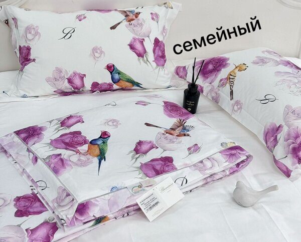 Постельное белье семейное с одеялом Blumarine home collection